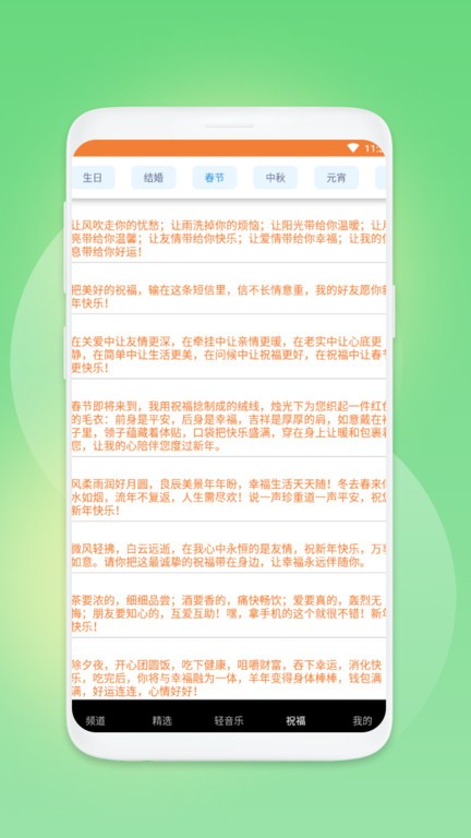 好好刷视频APP截图