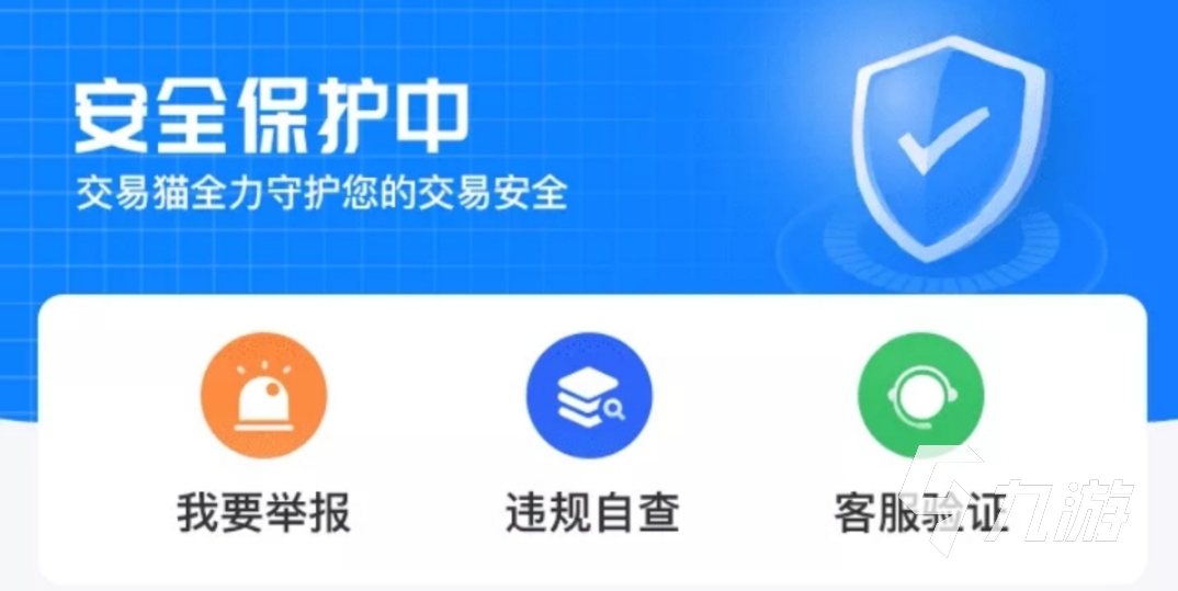 梦幻西游网页版开局号平交易平台推荐 购买梦幻西游账号用什么平台好