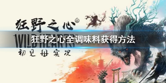 二师兄下载网1