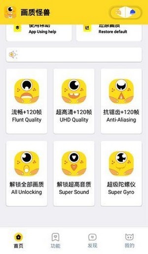 ly6666vip 120帧和平精英APP截图