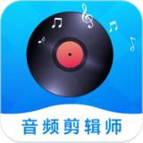 音频剪辑师APP图标