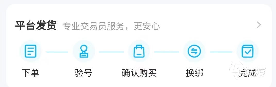 绝地求生哪里可以卖号 绝地求生卖号靠谱平台推荐