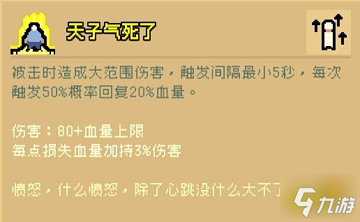 通神榜狗狗碰瓷流怎么玩 狗狗碰瓷流玩法推荐指南