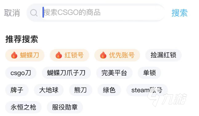 csgo账号可以卖吗 游戏线上卖号平台哪个好