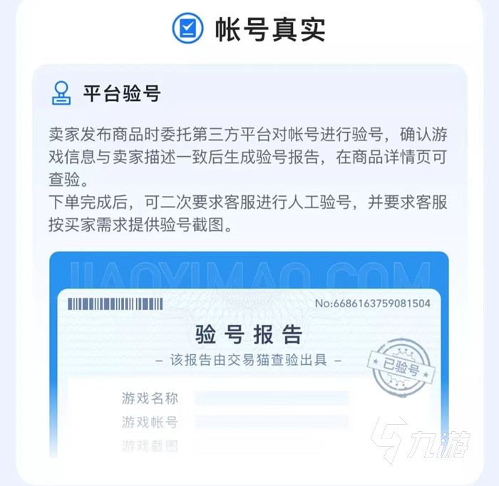 cf卖号网哪个好 好用的cf账号交易平台推荐