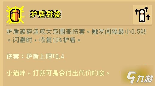 通神榜狗狗碰瓷流怎么玩 狗狗碰瓷流玩法推荐指南