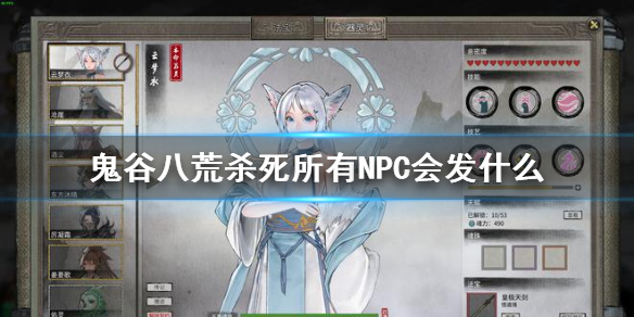 二师兄下载网1