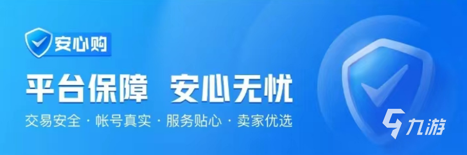 航海王燃烧意志买号平台有什么 正规游戏购号app介绍