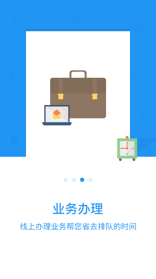 长春公积金下载