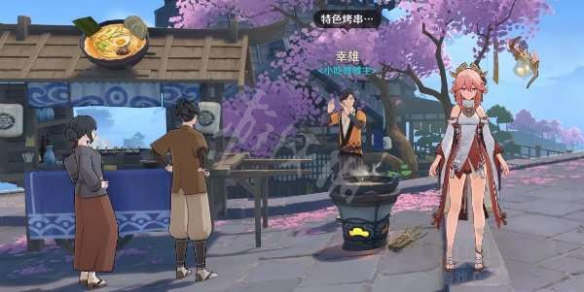 二师兄下载网3