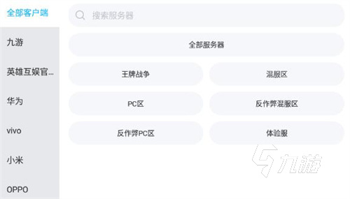 vivo账号怎么卖号比较好 好用的<a href=/zt/zhanghaochushoupingtai/ target=_blank class=infotextkey>账号出售平台</a>叫什么