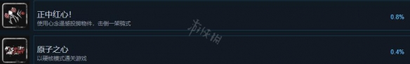 二师兄下载网6