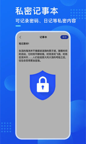 暗盒官网版APP截图