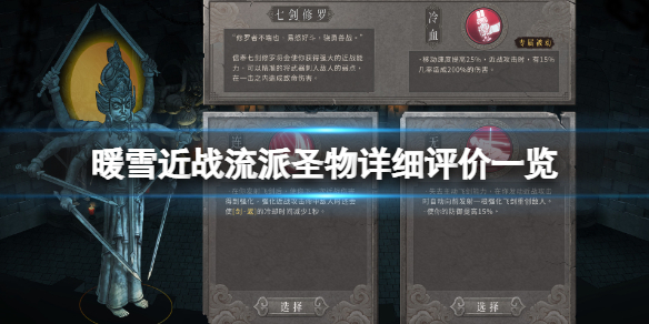 二师兄下载网1