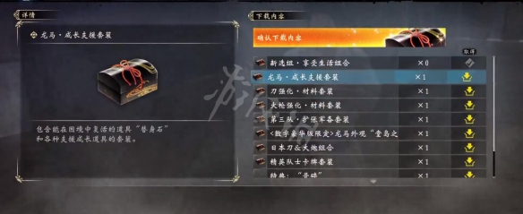 二师兄下载网3