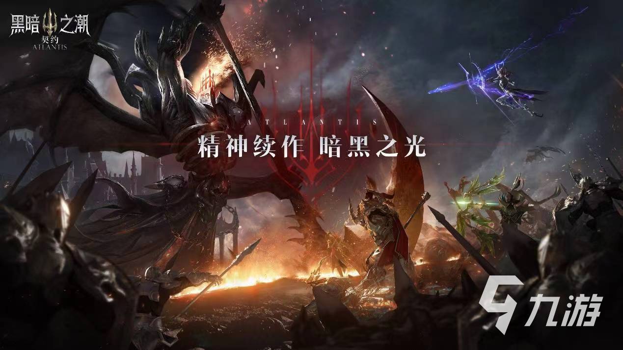 2023最好玩的魔幻手游推荐 经典的魔幻游戏下载合集