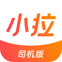 小拉出行司机版v1.4.10APP图标