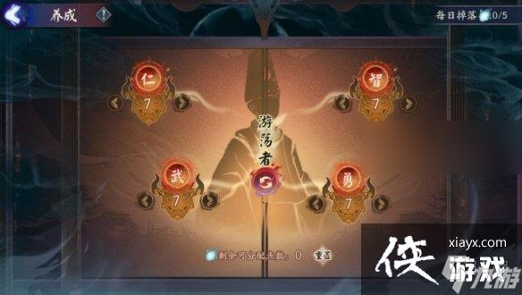 阴阳师诡城歧事怎么玩