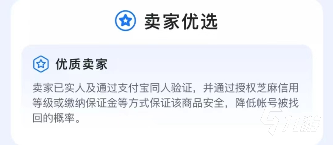 黑暗光年游戏账号交易渠道官网地址 黑暗光年游戏账号交易平台哪个好