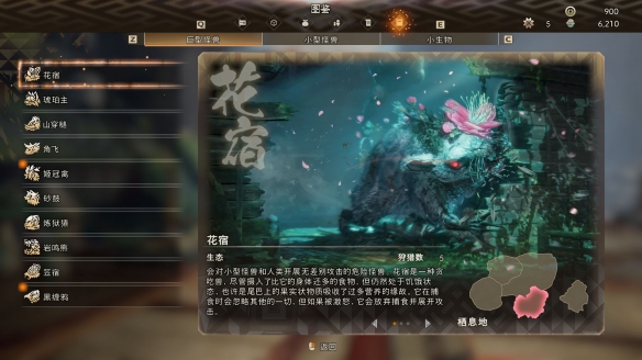 二师兄下载网3