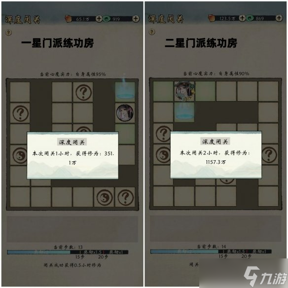 修真江湖2练功房有什么用 练功房作用介绍