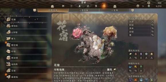 二师兄下载网2