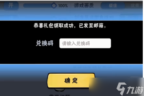 忍者必须死3手游2023年2月21日礼包码是什么 2月21日兑换码在哪领取