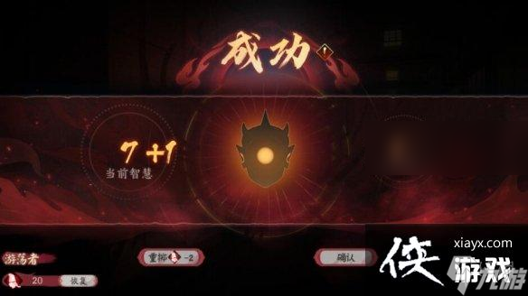 阴阳师诡城歧事怎么玩