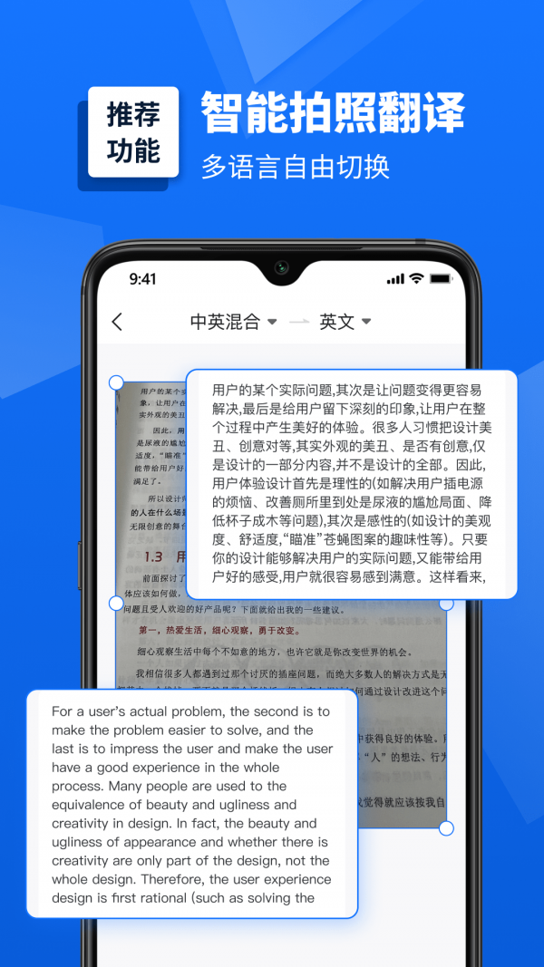 灵豹掌上扫描仪APP截图