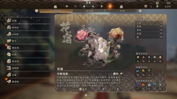 二师兄下载网4