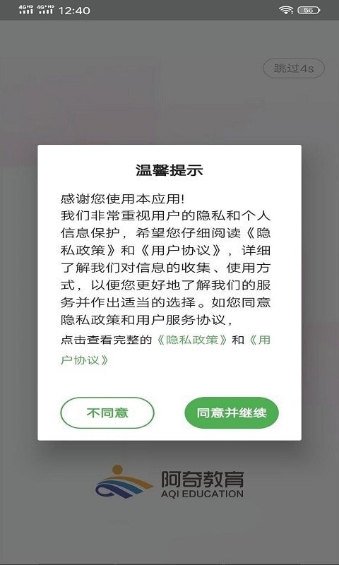 初级经济师人力资源管理专业