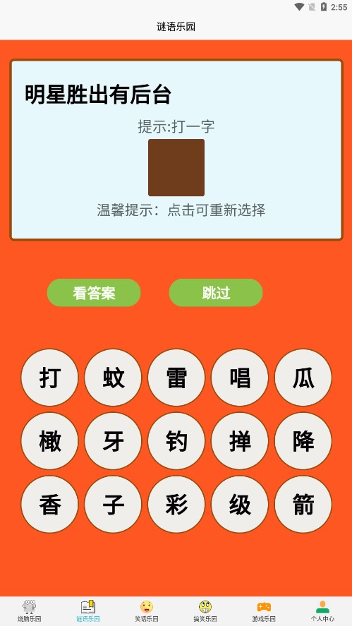 taptup娱乐