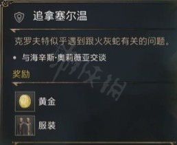 二师兄下载网2