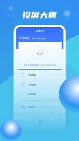 zoom视频会议软件手机版APP截图