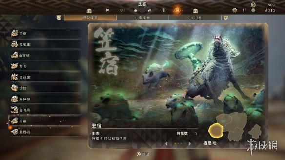 二师兄下载网2