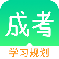 猫云成人高考v1.0.1APP图标