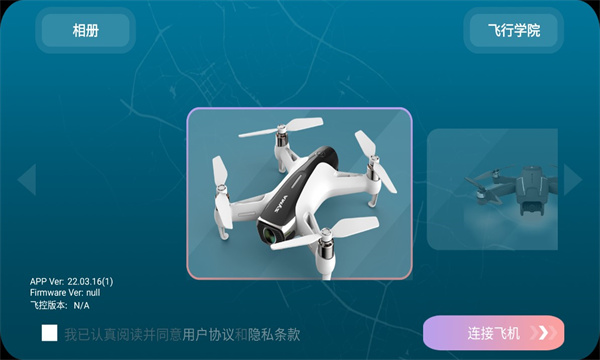 SYMA PRO下载