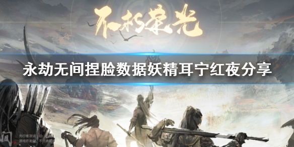 二师兄下载网1