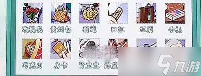 《文字脑洞》西游情人劫通关攻略