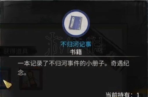 二师兄下载网9