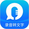 来趣录音转文字APP图标