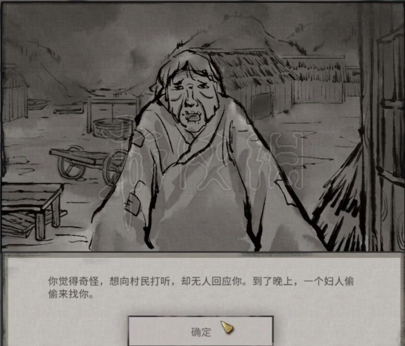 二师兄下载网2