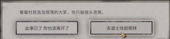 二师兄下载网8