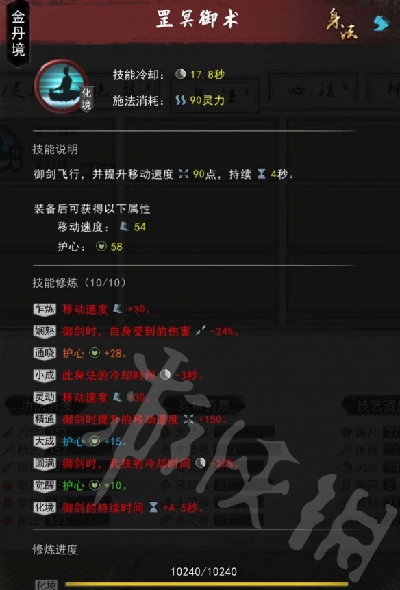 二师兄下载网4