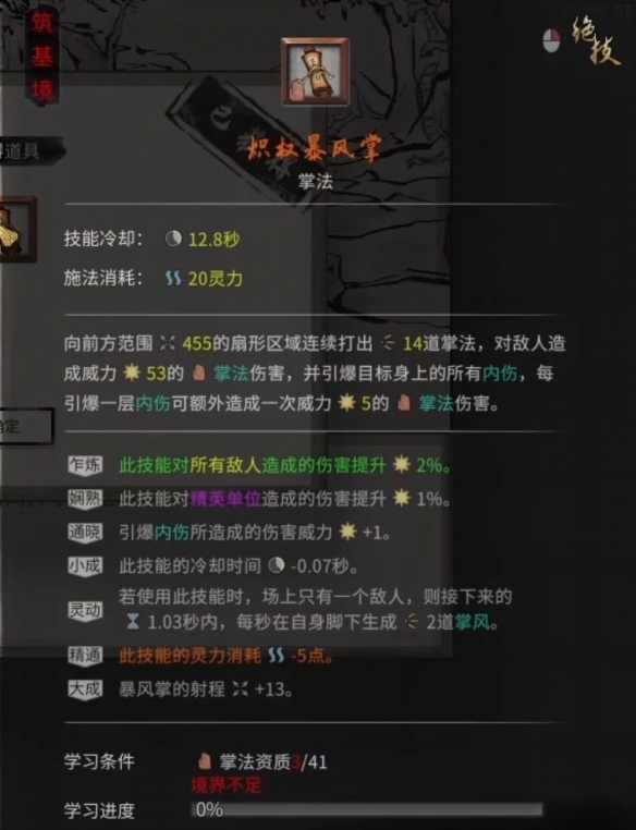 二师兄下载网6