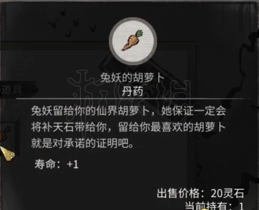 二师兄下载网4