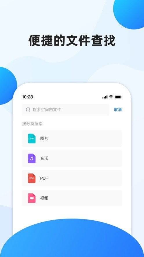 阿里云企业文件管理