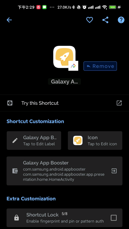 三星优化Galaxy App Booster