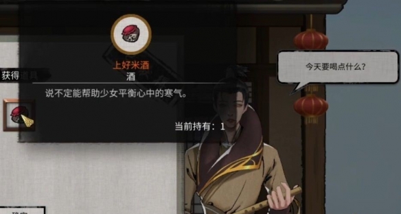 二师兄下载网3