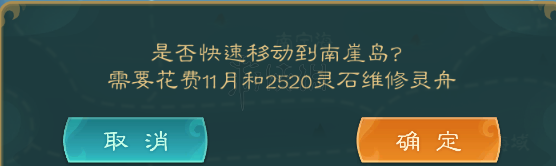 二师兄下载网2